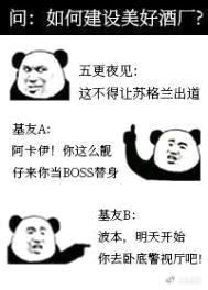 （柯南同人）酒厂BOSS账号在线经营封面